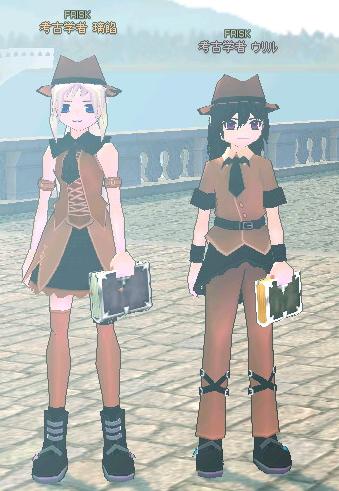 alt