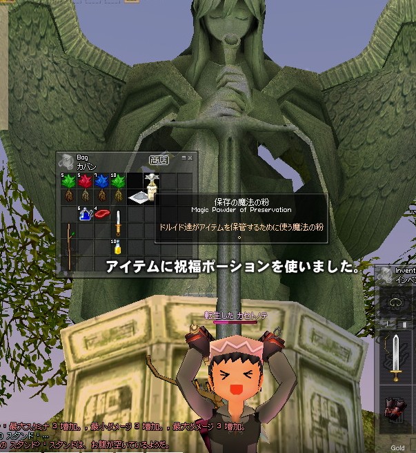 alt