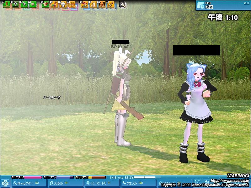 alt