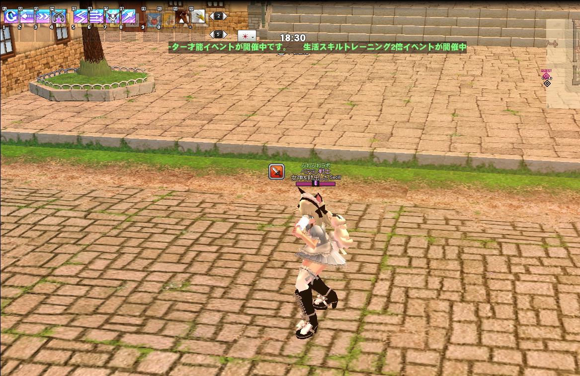 alt