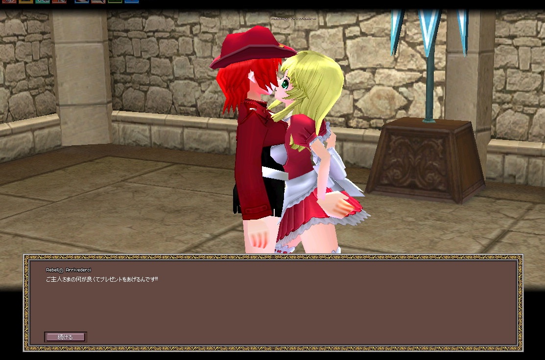 alt
