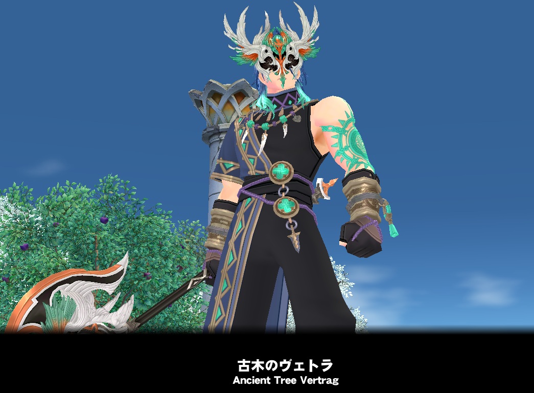 alt