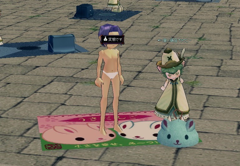 alt