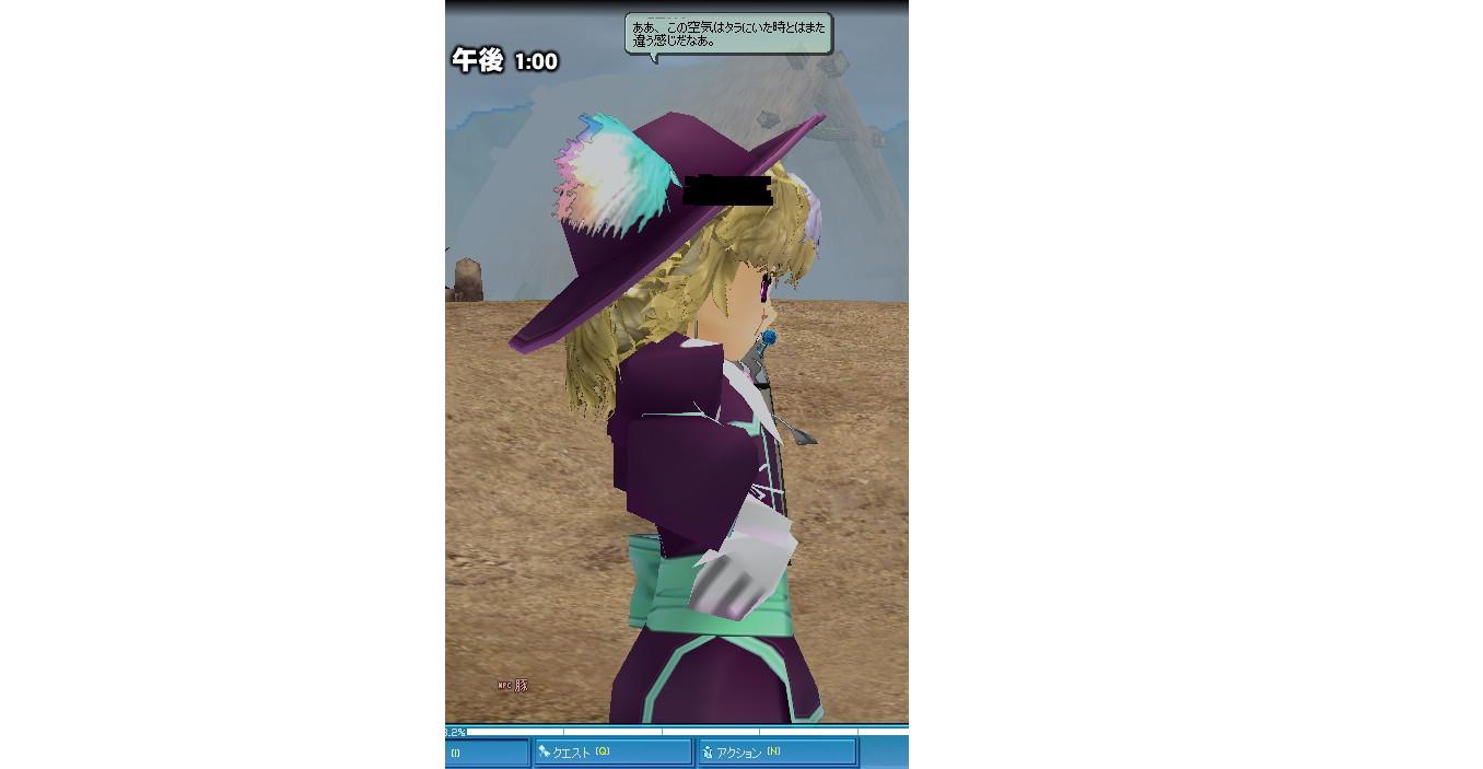 alt