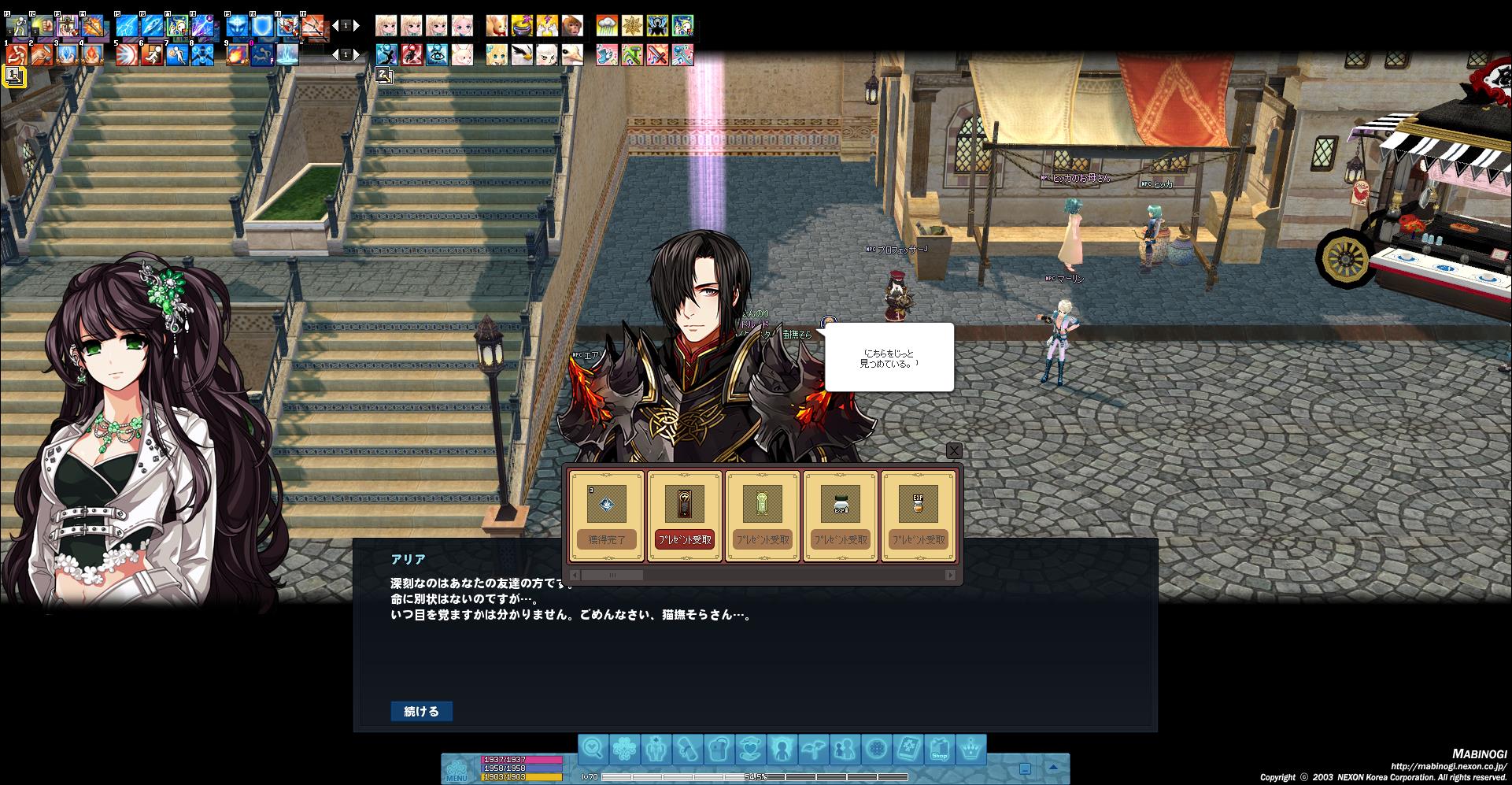 alt