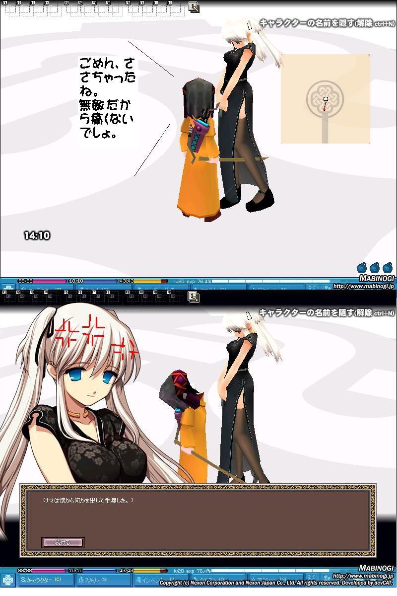 alt