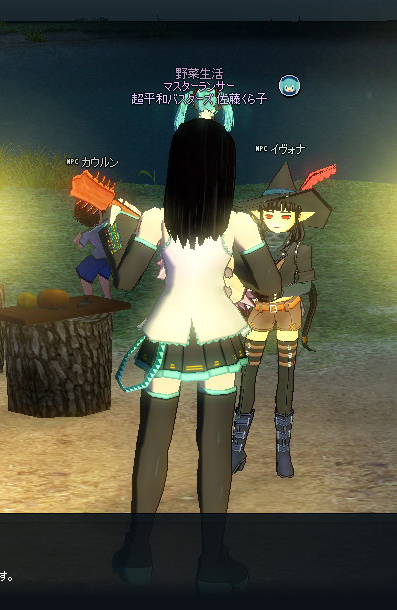 alt