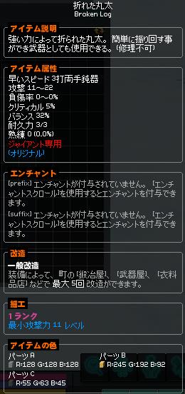 alt