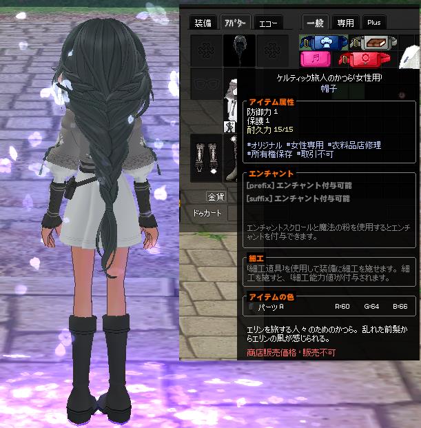 alt