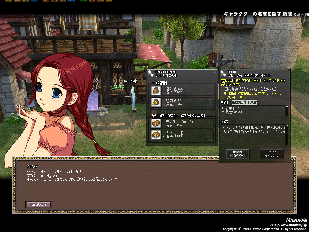 alt