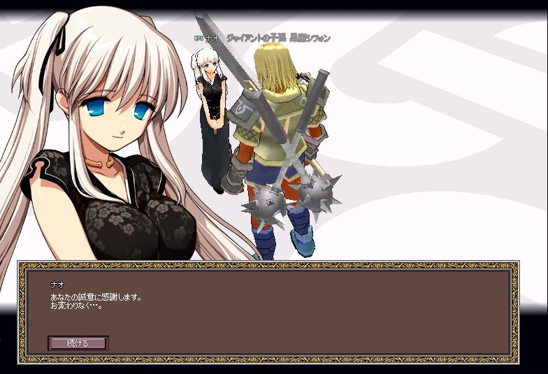 alt