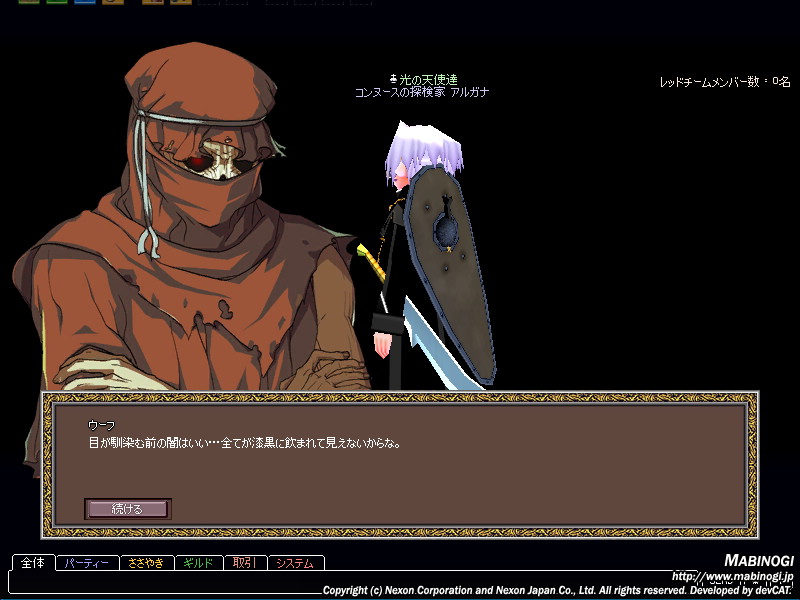 alt