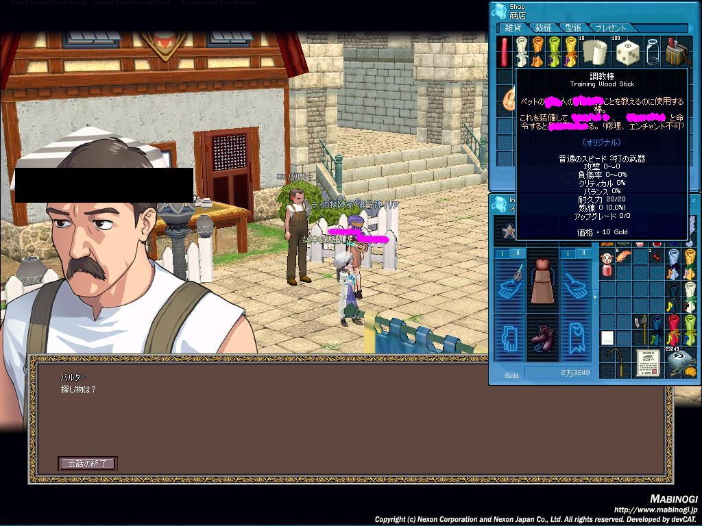 alt