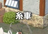 alt