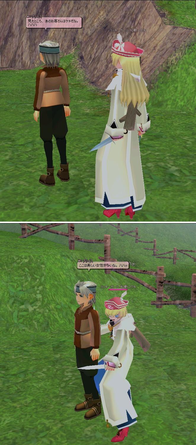 alt