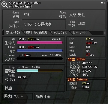 alt