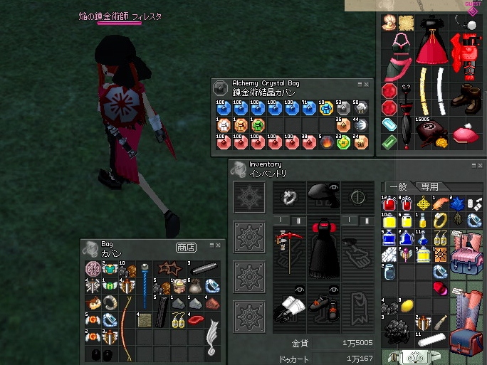 alt