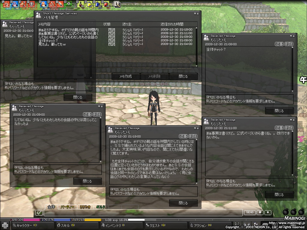 alt