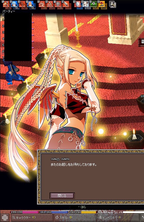 alt
