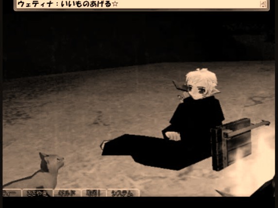 alt