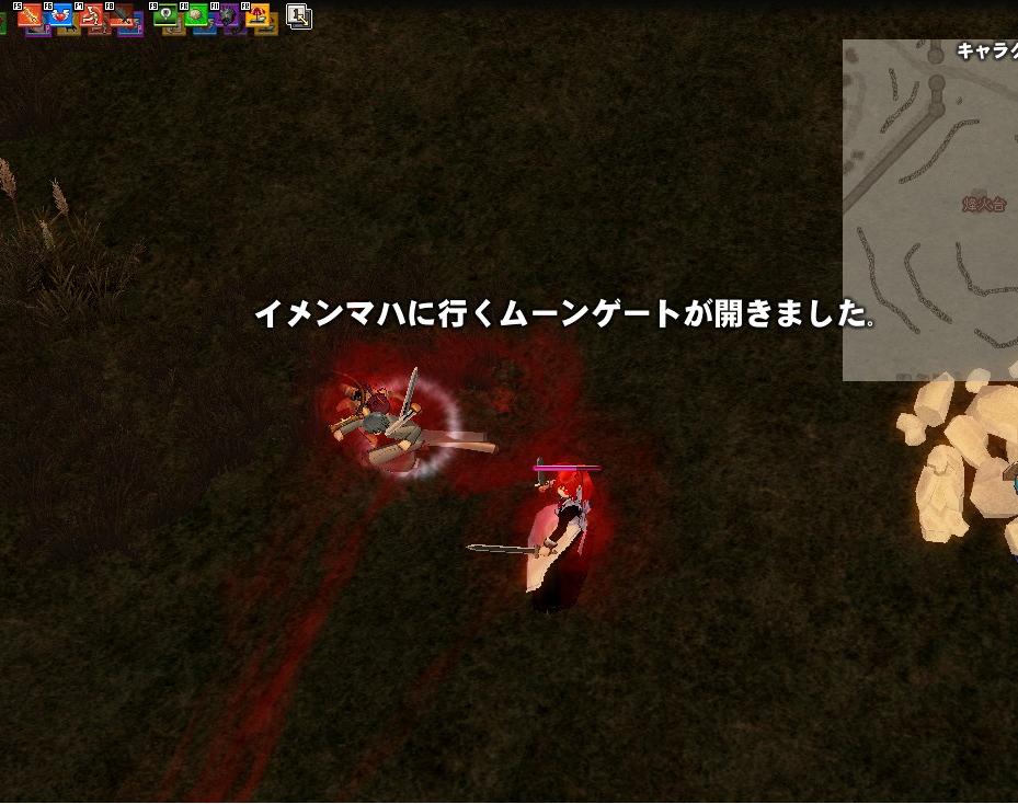 alt