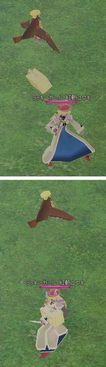 alt