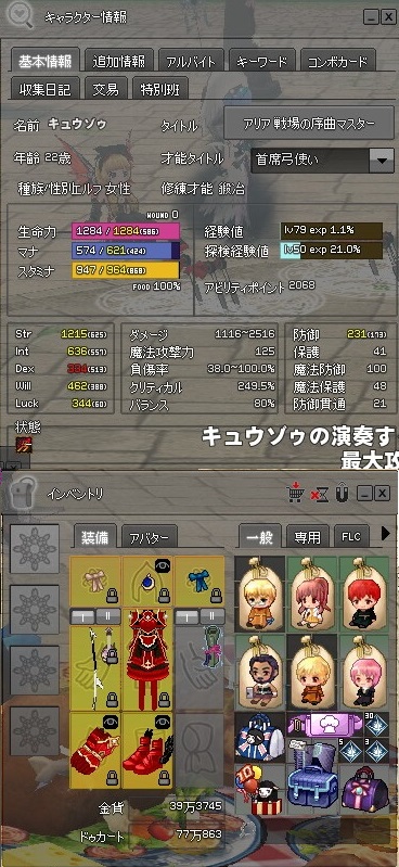 alt