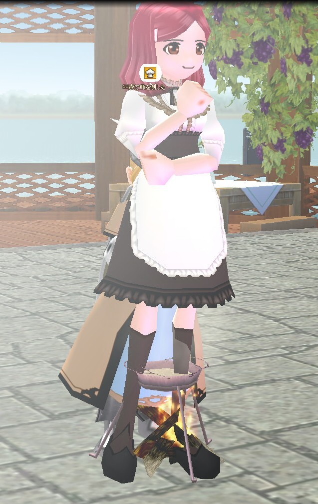 alt