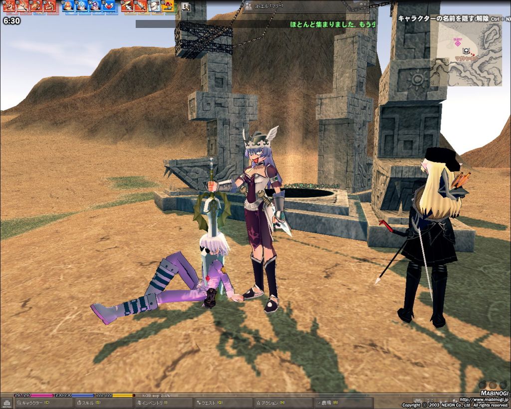 alt