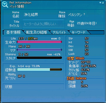 alt