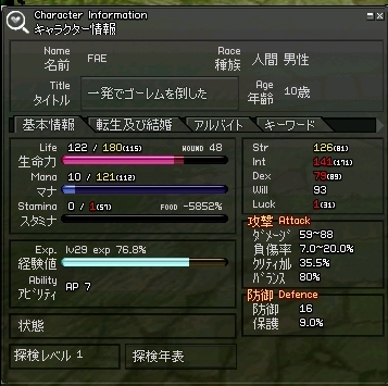 alt