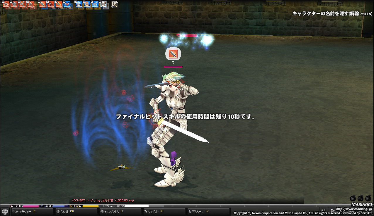 alt