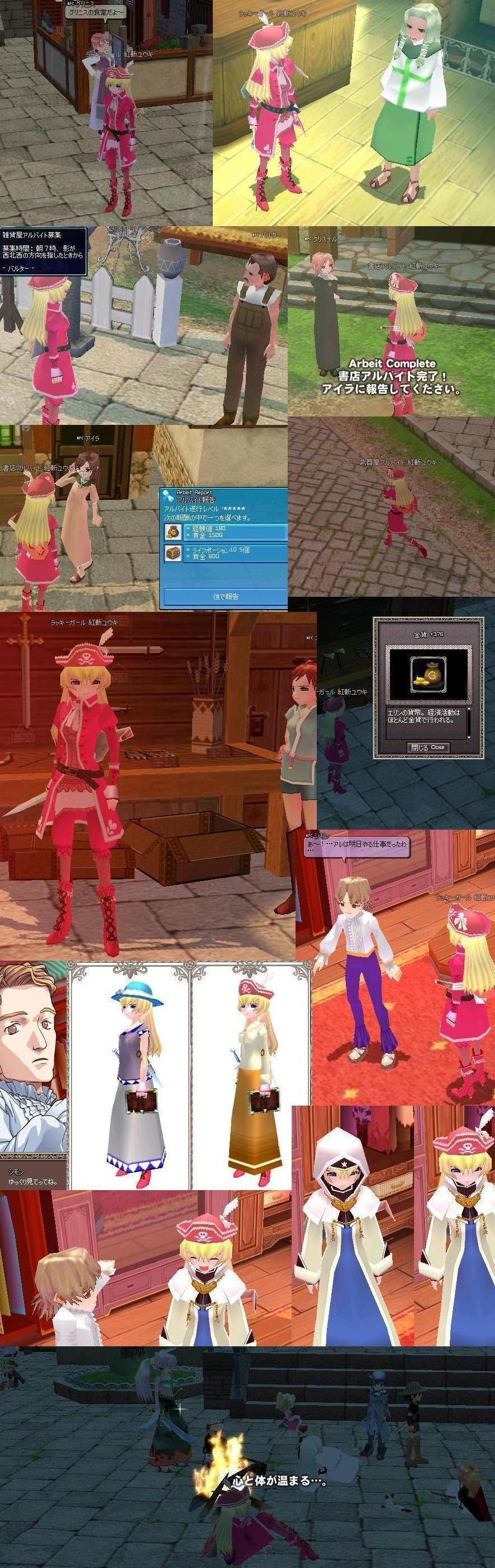 alt