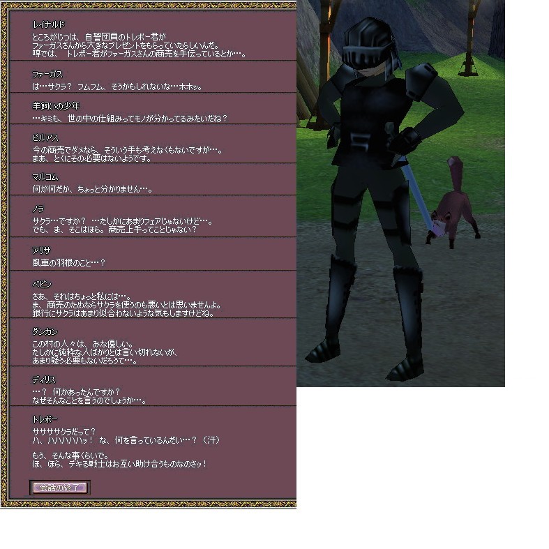 alt