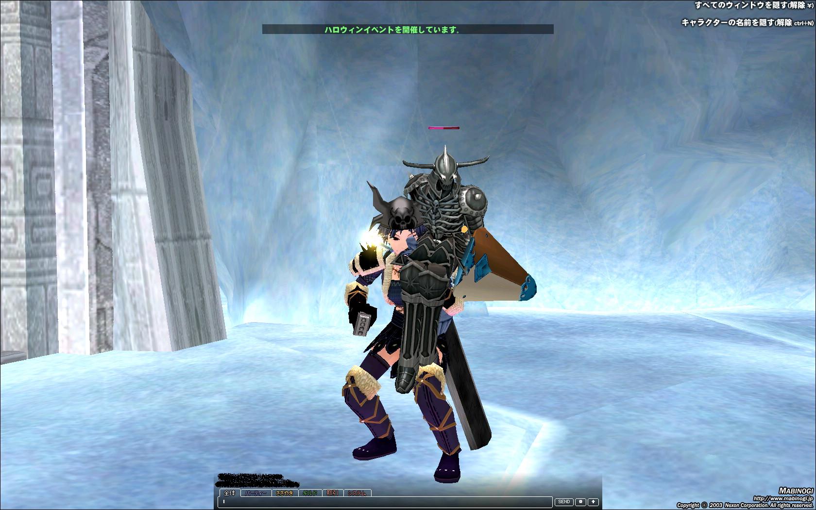 alt